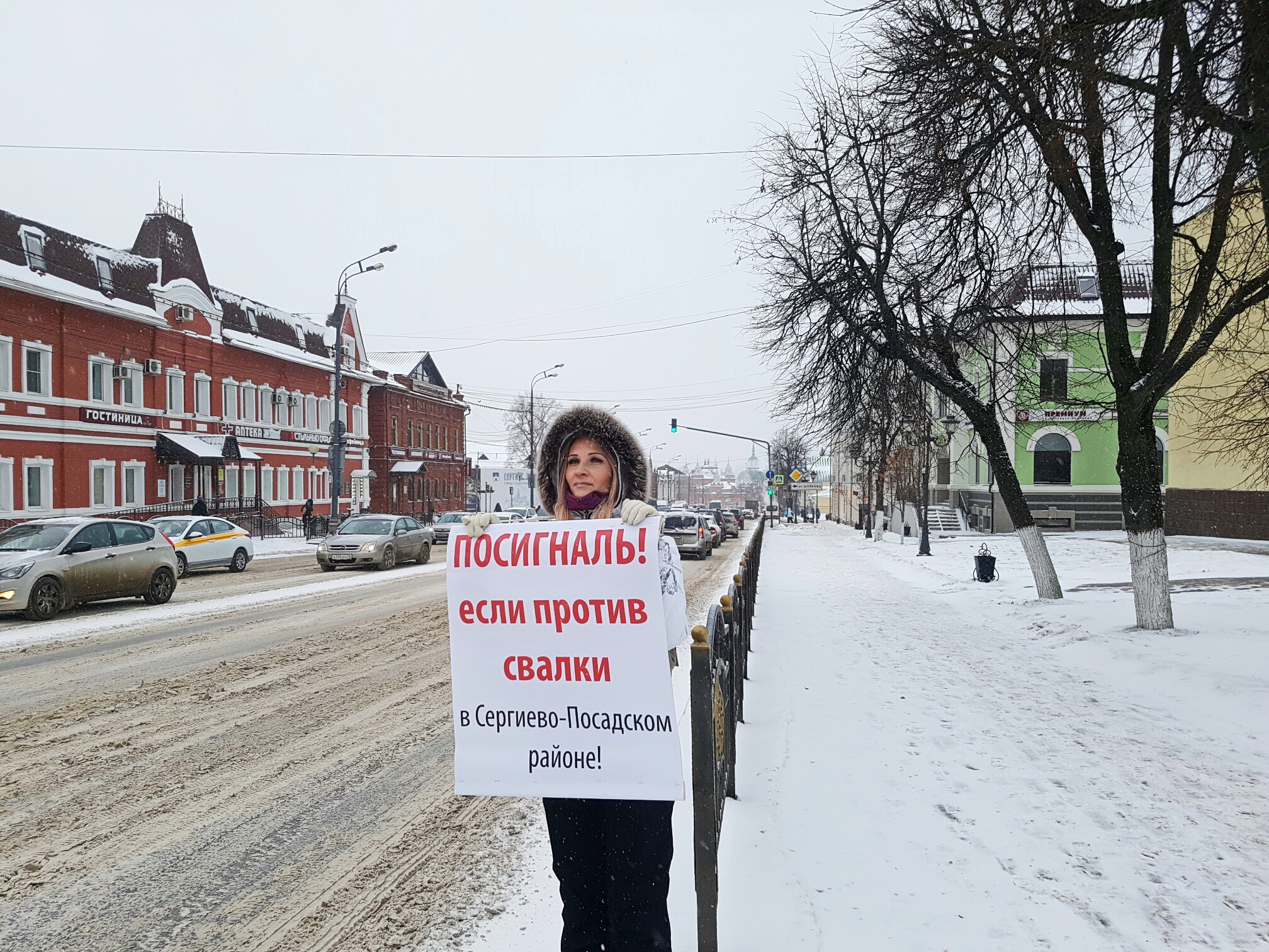 Против создании. Полигон Сергиев Посад. Мусорный полигон Сергиев Посад. Свалка в Сергиевом Посаде на карте. Сергиев Посад не свалка.