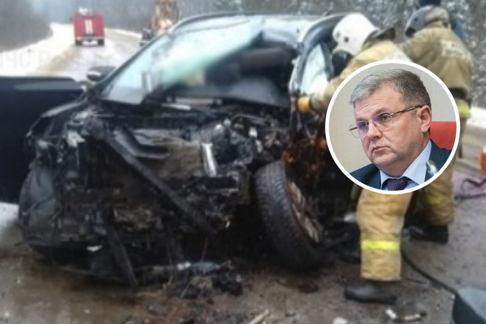 Авария Под Новый Год