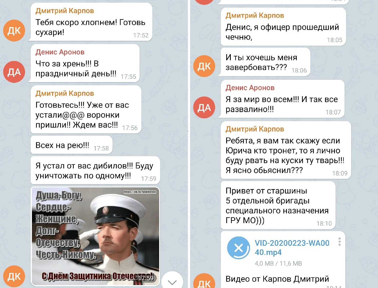 Украинские чаты о войне в телеграмм фото 118
